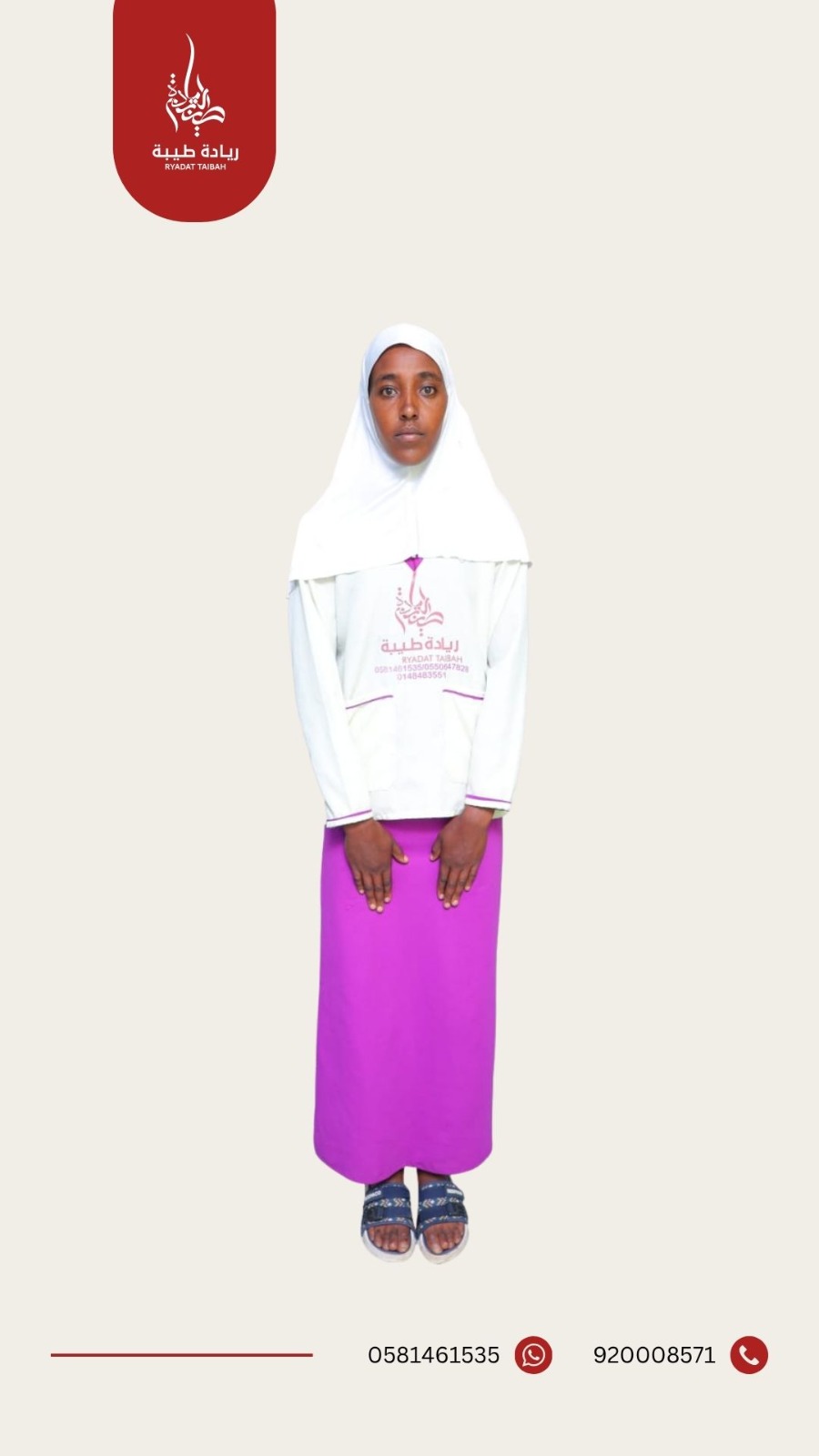 MEREMA KASSAW ALI